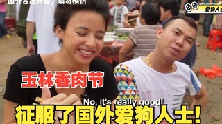 حتى عشاق الكلاب في الولايات المتحدة قد غُلِبوا أيضًا من قبل مهرجان لحم الكلاب في يولين!