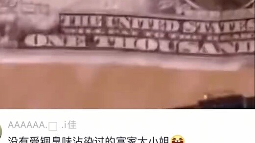 ฮ่าๆๆๆ ตอนจบไม่คาดฝันเลย