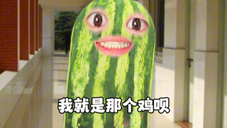沙鸡儆猴