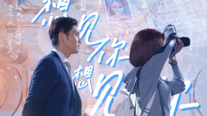 Classic romance dramas never go out of style! Back to that day many years ago—no need for reasons, j
