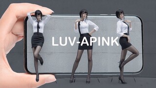 【裸眼3D】趁老板不在偷溜出来跳舞?LUV❤Apink【型男兔】