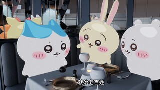 Xiao Ba made a decision that went against his ancestors.