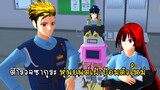 ตำรวจซากุระ หุ่นยนต์เฝ้าป้อมตัวใหม่ - Sakura Robot Unknow
