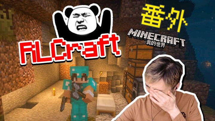 Rơi đồ khi chết quá khó   Minecraft Tử Mân sinh tồn RLCraft