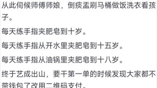 亲身经历什么叫降维打击！