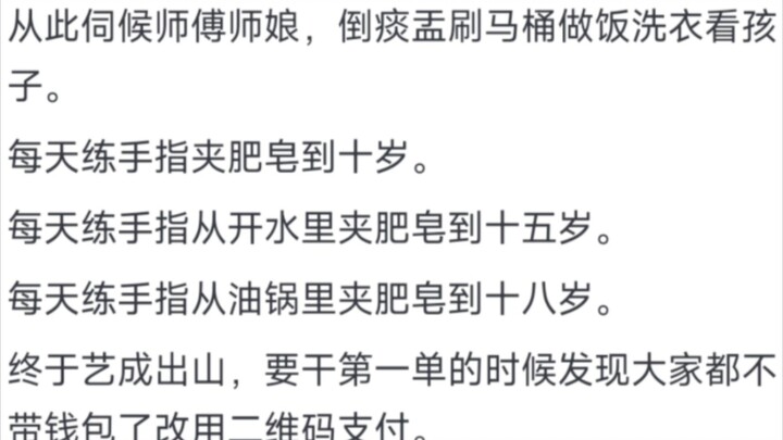 亲身经历什么叫降维打击！