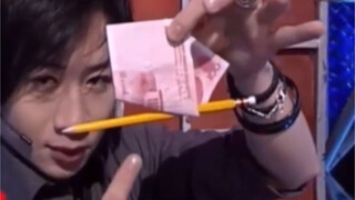 Pena Liu Qian menembus uang kertas, dan solusinya belum ditemukan!