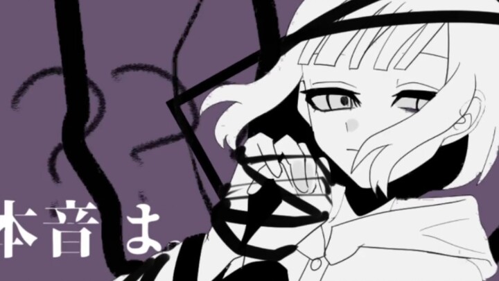 【Kanade Yuki】Bunga Hydrangea 【LonePi】