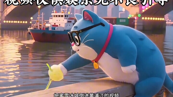 上海规则怪谈