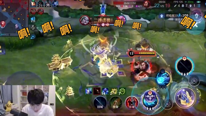 Song Tử: Mời người đến thay quần cho streamer!