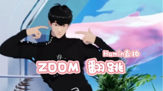 【PLAVE】Hamin ZOOM翻跳直拍 连头发丝都在跳舞