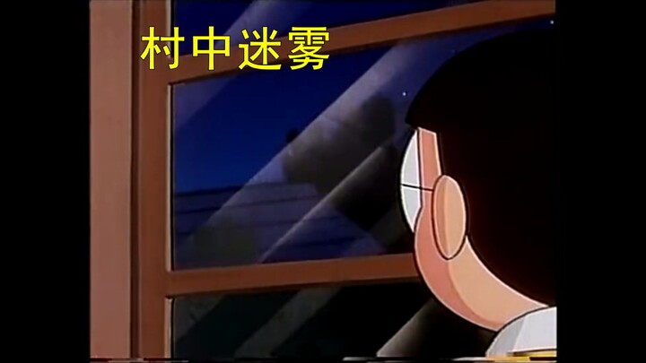 โนบิตะ: ปีที่ผมเป็นนักพรต (ตอนที่สาม)