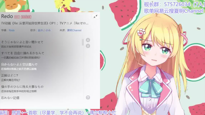 声音真可爱呢，是本音吗？