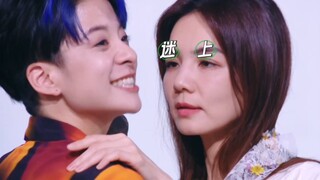 إيلا: كدتُ أن تخطفني أمبر بسحرها! تشو شين: لقد أبهرت عيني حقًا!