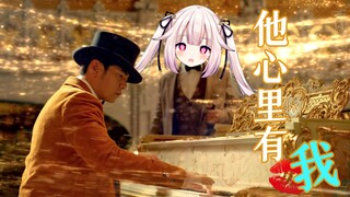 日本憨憨 邂逅《最伟大的作品》 她能理解吗？