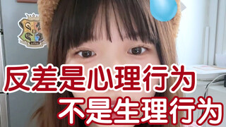 Menulis untuk pemeran utama pria yang kontras sama seperti kelompok khusus...