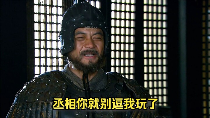 ซินซานกั๋ว: ขงเบ้งวางกลอุบายพิชิตโจจิ๋นอย่างย่อยยับ ทว่ากลับเลือกถอยทัพ