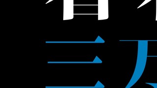 [Sword Three] Baidi Jiangguan, a cute new nurse, online crying Mai doubts life.