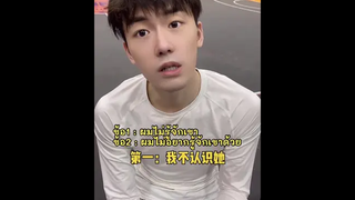 ถ้าผู้ชายเป็นแบบนี้ทุกคน ผู้หญิงเราคงไม่ต้องเลือกแฟนกันเนอะ