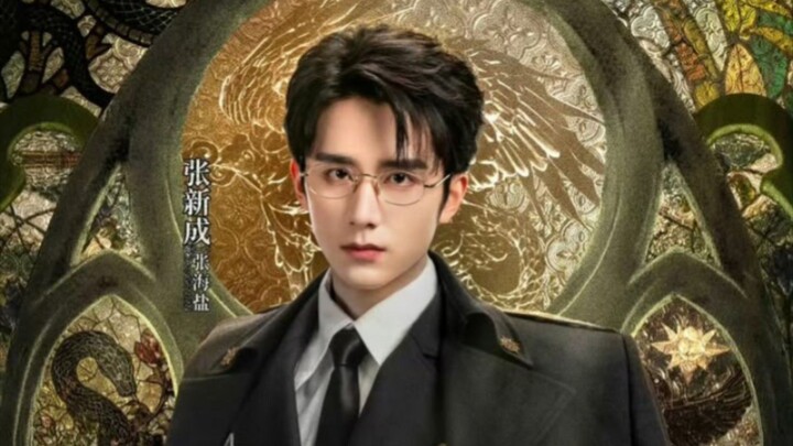 archives the nanyang mystery episode 4 sub indo