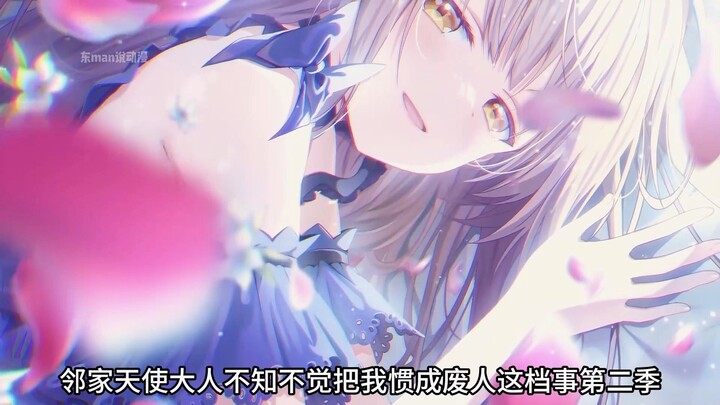 2026年往后播出的日漫续作，看完让你高兴的发出土拨鼠的叫声