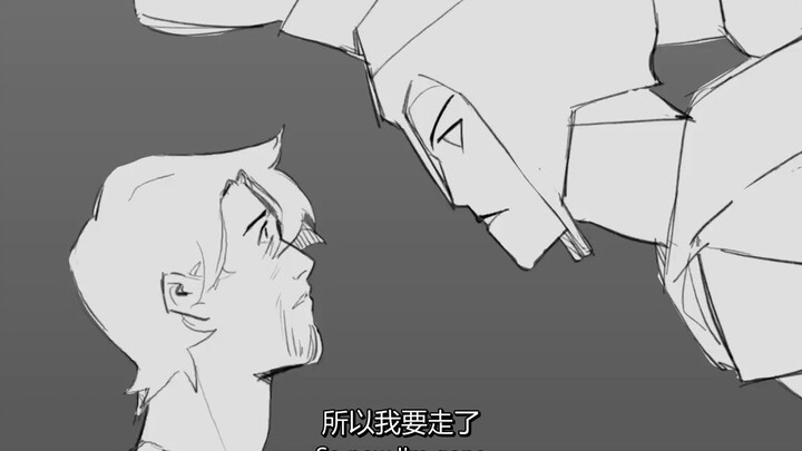 【中英字幕】我的告别-音乐剧《epic》手书 My Goodbye - EPIC The Musical Animatic