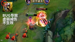 这虚弱bug，可真的是掉了我不少分啊！