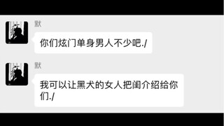 สุนัขดำ