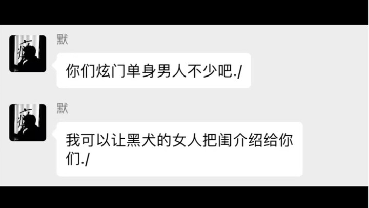 Chó đen