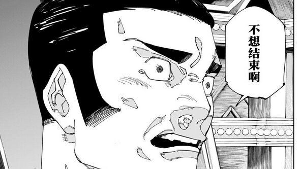 Khi bạn chợt nhận ra mình còn phải đợi 9 tháng nữa mới được xem tập tiếp theo của Jujutsu Kaisen… th