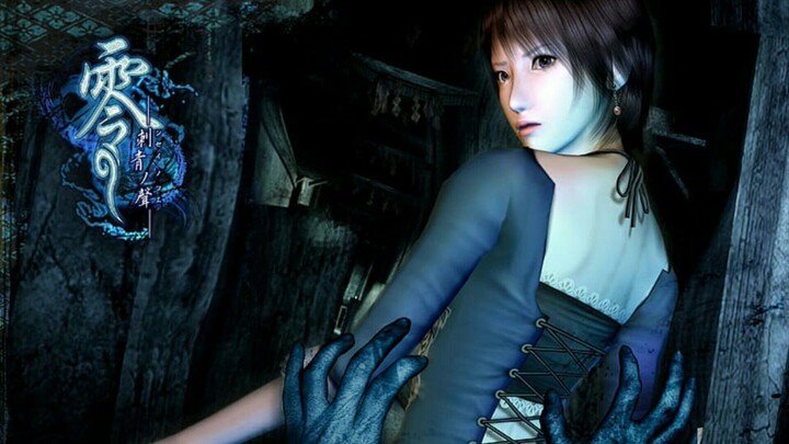 Fatal Frame 3 .7