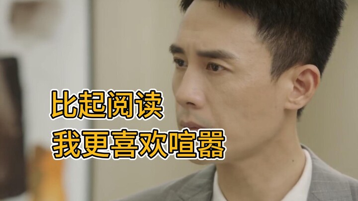 ตู้ชุนคือผู้ชายในฝันของฉันเลยค่ะ