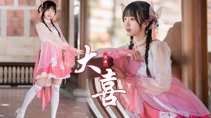 【Liuyun】We are so happy today❀Bronze mirror, red makeup, come in and share a piece of wedding candy