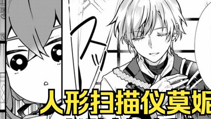 [Secret of the Silent Witch 4] Why does the prince sneak out at night?