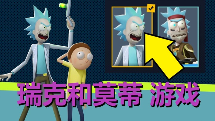 [Rick and Morty] Grandpa’s Become a Playable Character!!! Rick’s Skills Unleashed & Rundown #222