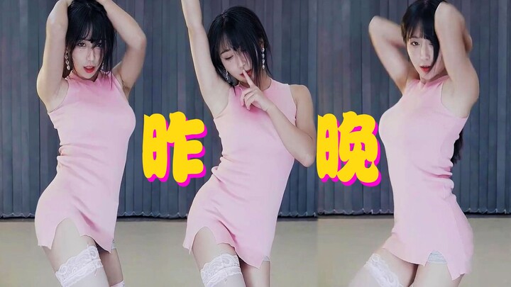 [Tiểu Thần Thần Nhị] Bộ đồ chiến đấu màu hồng Patina của tổ tiên "Đêm qua" "Cửa" "Băng Băng" "Thỏ" "