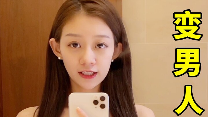 Kakak perempuan benar-benar tegas, sikap adik laki-laki yang terlihat kesal dan terluka membuat siap