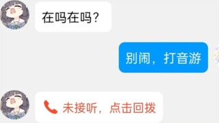Khả năng người chơi trò chơi âm thanh giết người là rất nhỏ nhưng không phải bằng không.
