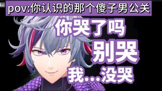 [3D mature] Fuwa Minato has multiple personalities and speaks and thinks like at least five people [