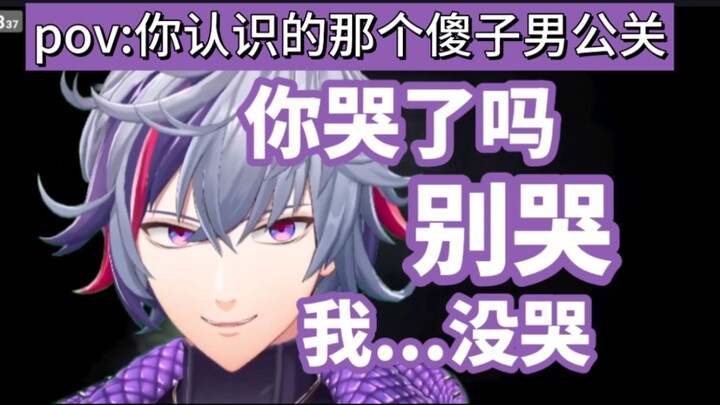 【3D熟】不破湊有多重人格 说话和大脑至少五个人【不破湊/彩虹社】【Deppart Prototype】