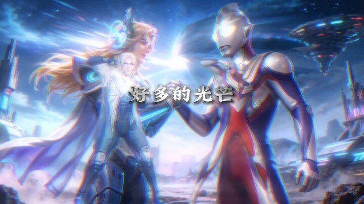The Fantastic Adventure of the Overlord Muscle Alien and Ultraman Tiga!