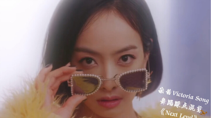 【Song Qian】Special Dance Timing Mashup of "Next Level"! A special treat for her 10th debut anniversa