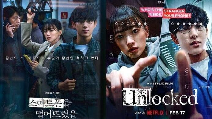 UNLOCKED • 2023 South Korean Superhit Movie (Eng Subs)