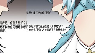 [Genshin Impact] Sora nói rằng anh ấy đang chịu rất nhiều áp lực và không thể chịu đựng được nữa.