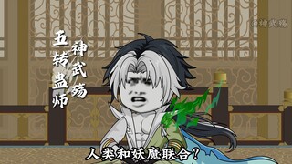 第四集下|战斗前夕