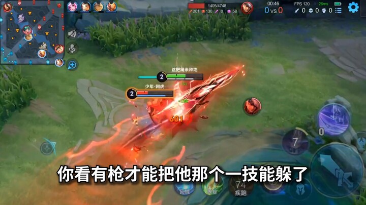 Shen Ma Chao Has No Limits!!!