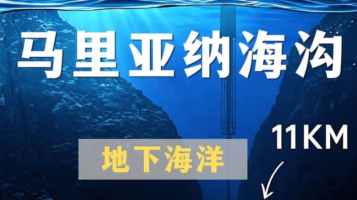 Trenches swallow seawater; the “subterranean ocean” contains more water than the Earth’s surface.