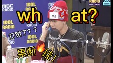 【Got7】bam式夺命连环call,别开腔,自己人!!