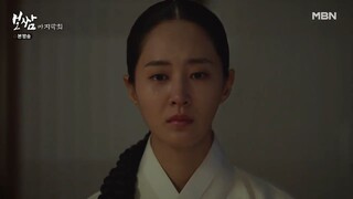 Bossam-Steal the Fate EP.20 Eng Sub (Final Episode)