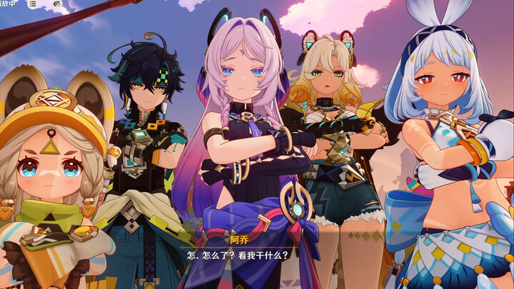 Seru sepanjang jalan! Enam suku besar Natagumi dan Dewa Api terlibat konflik internal yang membara! 